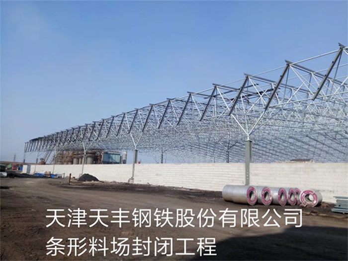 丽水网架钢结构工程有限公司